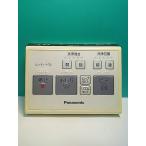 S170-737* Panasonic Panasonic* биде дистанционный пульт *SCC вид ti*to трещина * отправка в тот же день! с гарантией! быстрое решение!