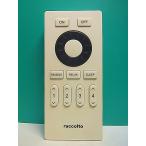 S170-747*raccolto* освещение дистанционный пульт *RAC-RC* отправка в тот же день! с гарантией! быстрое решение!