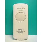 S170-929* Hitachi HITACHI* освещение дистанционный пульт *IRT01KB2* отправка в тот же день! с гарантией! быстрое решение!