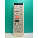 S170-969*TOTO* биде дистанционный пульт *L717* отправка в тот же день! с гарантией! быстрое решение!