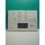 S170-970*TOTO* биде дистанционный пульт *D47728ZR* отправка в тот же день! с гарантией! быстрое решение!