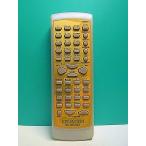 S171-095* Kenwood KENWOOD* пульт от аудиосистемы *RC-M0100J* отправка в тот же день! с гарантией! быстрое решение!