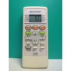 S171-099* sharp SHARP*LED освещение дистанционный пульт *A011SD* отправка в тот же день! с гарантией! быстрое решение!