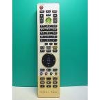 S171-218* Fujitsu Fujitsu*PC дистанционный пульт *CP325355-01* отправка в тот же день! с гарантией! быстрое решение!