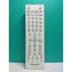 S171-464* Pioneer Pioneer* пульт от аудиосистемы *AXD7673* отправка в тот же день! с гарантией! быстрое решение!