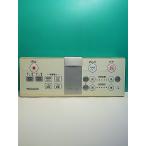 S171-510* Panasonic Panasonic* биде дистанционный пульт *H20 DL137R-ENCS0 вид ti*to трещина * отправка в тот же день! с гарантией! быстрое решение!