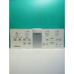 S171-511* Panasonic Panasonic* биде дистанционный пульт *L20 ADL135SZF5C0* отправка в тот же день! с гарантией! быстрое решение!