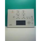 S171-587*TOTO* биде дистанционный пульт *D47289Z* отправка в тот же день! с гарантией! быстрое решение!