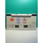 S171-708*TOTO* биде дистанционный пульт *508191* отправка в тот же день! с гарантией! быстрое решение!