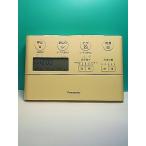 S171-709* Panasonic Panasonic* биде дистанционный пульт *110307* отправка в тот же день! с гарантией! быстрое решение!