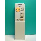 S171-769* Panasonic Panasonic* освещение дистанционный пульт *HK9494* отправка в тот же день! с гарантией! быстрое решение!
