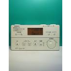 S171-872*LINAX* душ туалет дистанционный пульт *354-1175* отправка в тот же день! с гарантией! быстрое решение!