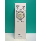 S171-963*NEC* освещение дистанционный пульт *RE0208* отправка в тот же день! с гарантией! быстрое решение!