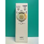 S172-066*NEC* освещение дистанционный пульт *RE0209* отправка в тот же день! с гарантией! быстрое решение!