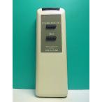 S172-132*TAKIZUMI* освещение дистанционный пульт *TR-004* отправка в тот же день! с гарантией! быстрое решение!