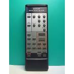 S172-238* Denon DENON* пульт от аудиосистемы *RC-143* отправка в тот же день! с гарантией! быстрое решение!