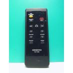 S172-244* Onkyo ONKYO* пульт от аудиосистемы *RC-755E* отправка в тот же день! с гарантией! быстрое решение!