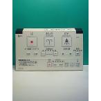 S172-333*LINAX* душ туалет дистанционный пульт *354-1468* отправка в тот же день! с гарантией! быстрое решение!