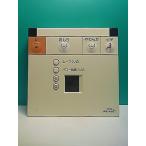 S172-335*TOTO* биде дистанционный пульт *70426H* отправка в тот же день! с гарантией! быстрое решение!