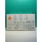 S172-337*TOTO* биде дистанционный пульт *D47356Z* отправка в тот же день! с гарантией! быстрое решение!