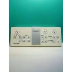 S172-339* Panasonic Panasonic* биде дистанционный пульт *M20 ADL135SZG8C1* отправка в тот же день! с гарантией! быстрое решение!