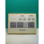 S172-340* Panasonic Panasonic* биде дистанционный пульт *SCC вид ti*to трещина * отправка в тот же день! с гарантией! быстрое решение!