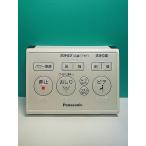 S172-341* Panasonic Panasonic* биде дистанционный пульт *GQC* отправка в тот же день! с гарантией! быстрое решение!