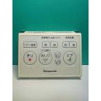 S172-342* Panasonic Panasonic* биде дистанционный пульт *GRC* отправка в тот же день! с гарантией! быстрое решение!