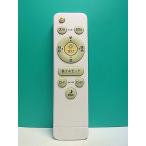 S172-479* производитель неизвестен * освещение дистанционный пульт * номер образца неизвестен * отправка в тот же день! с гарантией! быстрое решение!