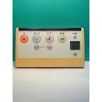 S172-494*TOTO* биде дистанционный пульт *70805C* отправка в тот же день! с гарантией! быстрое решение!