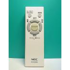 S172-551*NEC* освещение дистанционный пульт *RE0208* отправка в тот же день! с гарантией! быстрое решение!