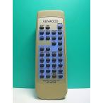 S172-658* Kenwood KENWOOD* пульт от аудиосистемы *RC-M0706* отправка в тот же день! с гарантией! быстрое решение!