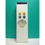 S172-661*o-telikODELIC* освещение дистанционный пульт *RC701W NRL-350P* отправка в тот же день! с гарантией! быстрое решение!