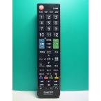 S172-877* Elecom ELECOM* телевизор дистанционный пульт *ERC-TV01BK-HI* отправка в тот же день! с гарантией! быстрое решение!