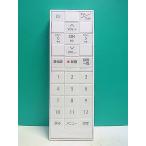 S173-222* SoftBank SoftBank* цифровая фоторамка дистанционный пульт *HWMAV1* отправка в тот же день! с гарантией! быстрое решение!