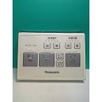 S173-356* Panasonic Panasonic* биде дистанционный пульт *SAC вид ti*to трещина * отправка в тот же день! с гарантией! быстрое решение!