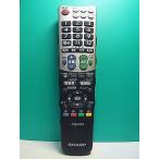 S173-400* sharp SHARP* телевизор дистанционный пульт *GA826WJSA* отправка в тот же день! с гарантией! быстрое решение!