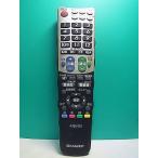 S173-491* sharp SHARP* телевизор дистанционный пульт *GA826WJSA* отправка в тот же день! с гарантией! быстрое решение!