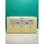 S173-505* Panasonic Panasonic* биде дистанционный пульт *D40 вид ti*to трещина * отправка в тот же день! с гарантией! быстрое решение!