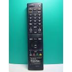 S173-555* Mitsubishi MITSUBISHI* жидкокристаллический телевизор дистанционный пульт *RL14106* крышка нет отправка в тот же день! с гарантией! быстрое решение!