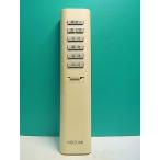 S173-698* Koizumi маленький Izumi * освещение дистанционный пульт *KRU-MRH-7C* отправка в тот же день! с гарантией! быстрое решение!