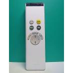 S173-776*o-telikODELIC* освещение дистанционный пульт *NRL-351N-JP* отправка в тот же день! с гарантией! быстрое решение!