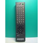 S173-803* Sony SONY* видео *DVD combo дистанционный пульт *RMT-V502* отправка в тот же день! с гарантией! быстрое решение!