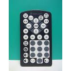 S173-860*GAUDI*DVD дистанционный пульт * номер образца неизвестен * отправка в тот же день! с гарантией! быстрое решение!