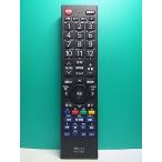 S173-972*MCO* Toshiba для телевизор дистанционный пульт *MRC-TS01* отправка в тот же день! с гарантией! быстрое решение!