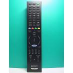 S173-973* Sony SONY*PC дистанционный пульт *RM-MCE70M* отправка в тот же день! с гарантией! быстрое решение!