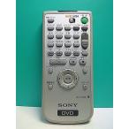 S173-976* Sony SONY*DVD дистанционный пульт *RMT-D137J* крышка нет отправка в тот же день! с гарантией! быстрое решение!