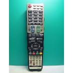 S173-984* sharp SHARP* телевизор дистанционный пульт *GA934WJSA* крышка нет отправка в тот же день! с гарантией! быстрое решение!