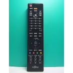 S173-988* Fujitsu Fujitsu*PC дистанционный пульт *CP531408-01* отправка в тот же день! с гарантией! быстрое решение!