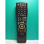 S174-009* sharp SHARP* телевизор дистанционный пульт *GA833WJSB* отправка в тот же день! с гарантией! быстрое решение!